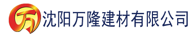 沈阳露比丝建材有限公司_沈阳轻质石膏厂家抹灰_沈阳石膏自流平生产厂家_沈阳砌筑砂浆厂家